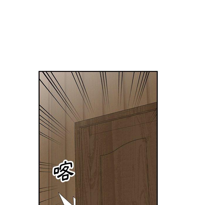 《掠奪的滋味》漫画 第14話