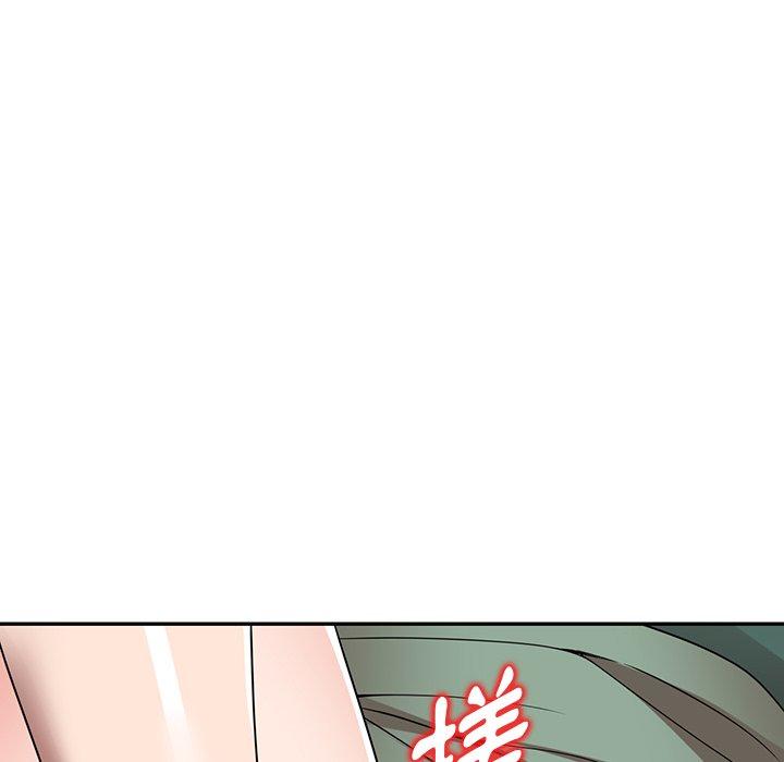 《掠奪的滋味》漫画 第14話