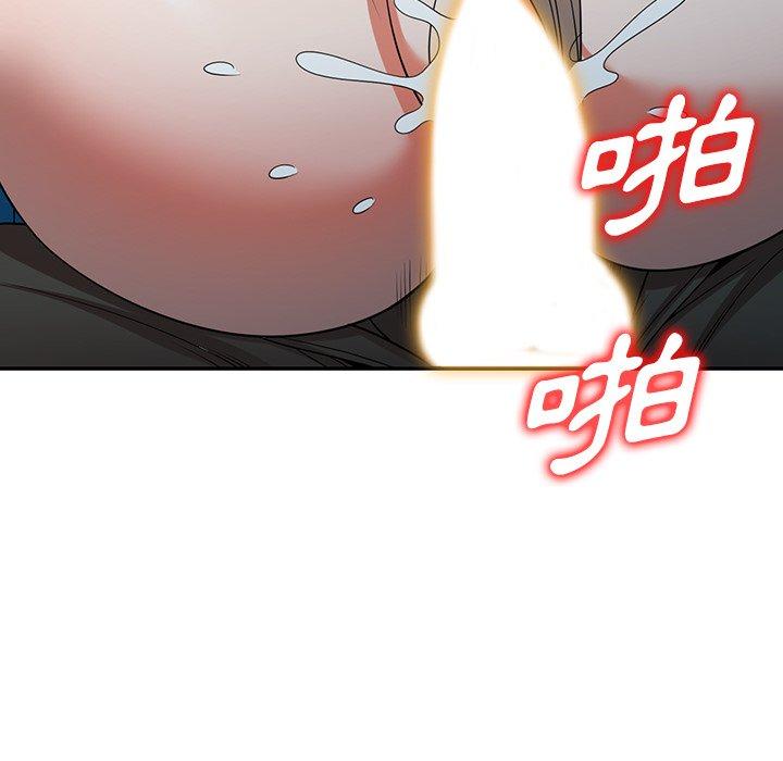 《掠奪的滋味》漫画 第14話