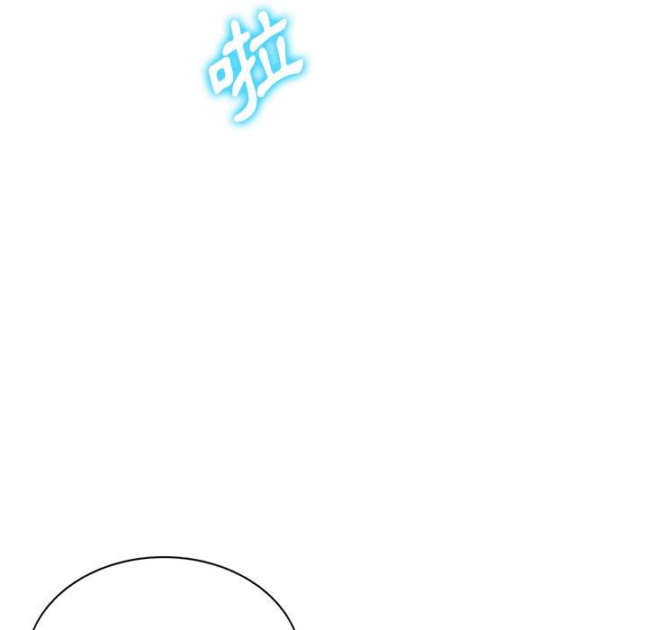 《掠奪的滋味》漫画 第15話