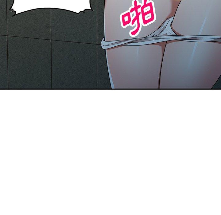 《掠奪的滋味》漫画 第15話