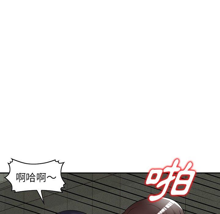 《掠奪的滋味》漫画 第15話