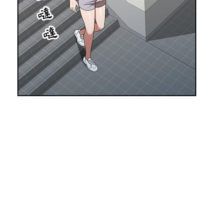 《掠奪的滋味》漫画 第15話