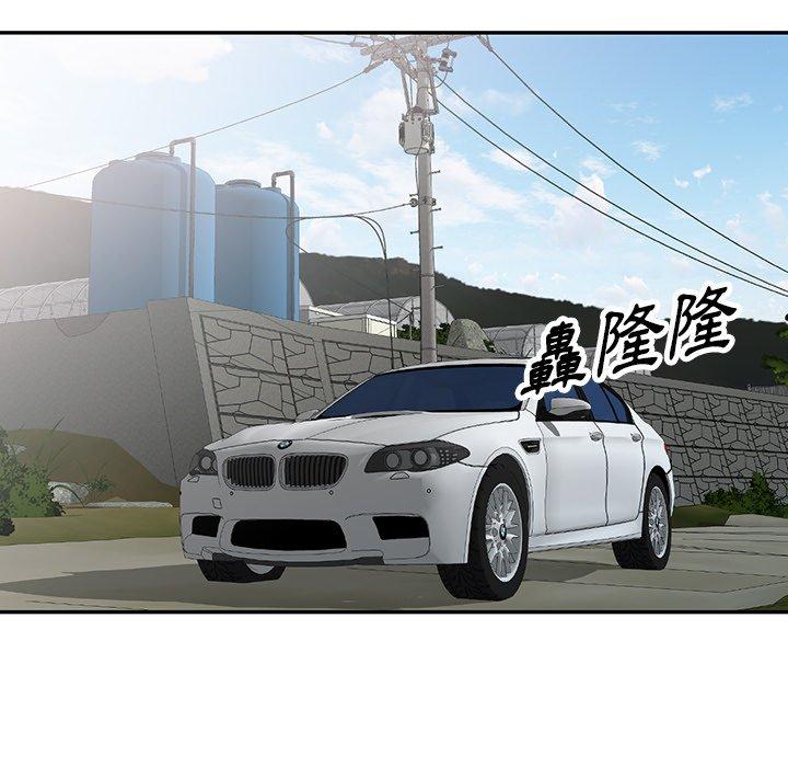 《掠奪的滋味》漫画 第15話