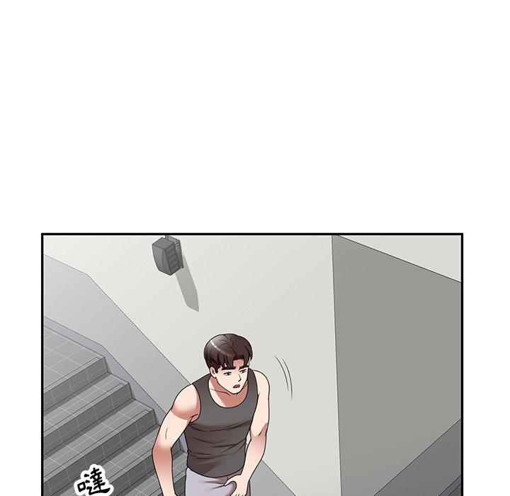 《掠奪的滋味》漫画 第15話