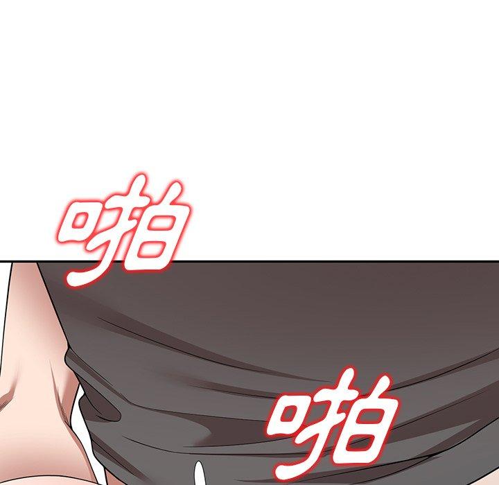 《掠奪的滋味》漫画 第15話