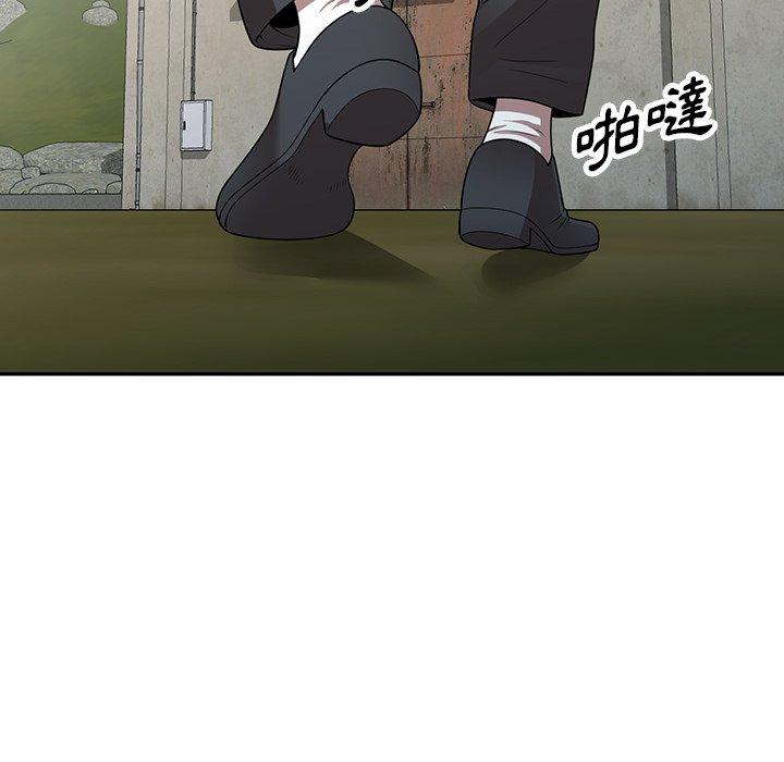 《掠奪的滋味》漫画 第15話