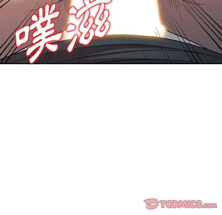 《掠奪的滋味》漫画 第15話