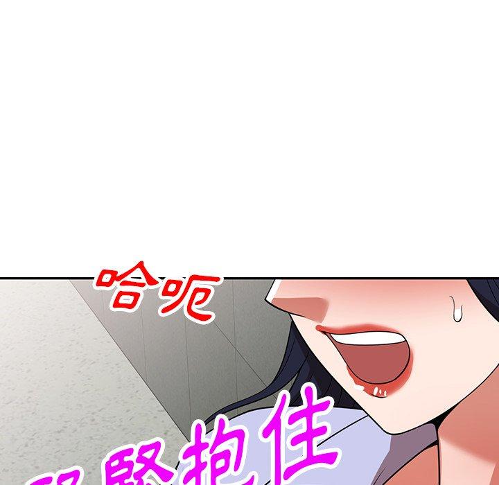 《掠奪的滋味》漫画 第15話