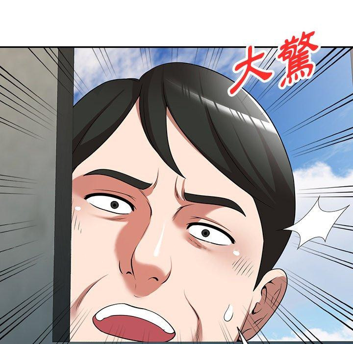 《掠奪的滋味》漫画 第15話