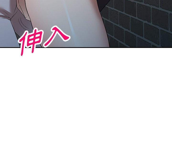 《掠奪的滋味》漫画 第15話