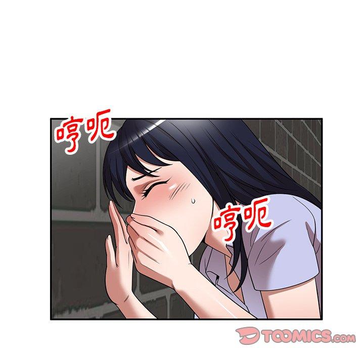 《掠奪的滋味》漫画 第15話