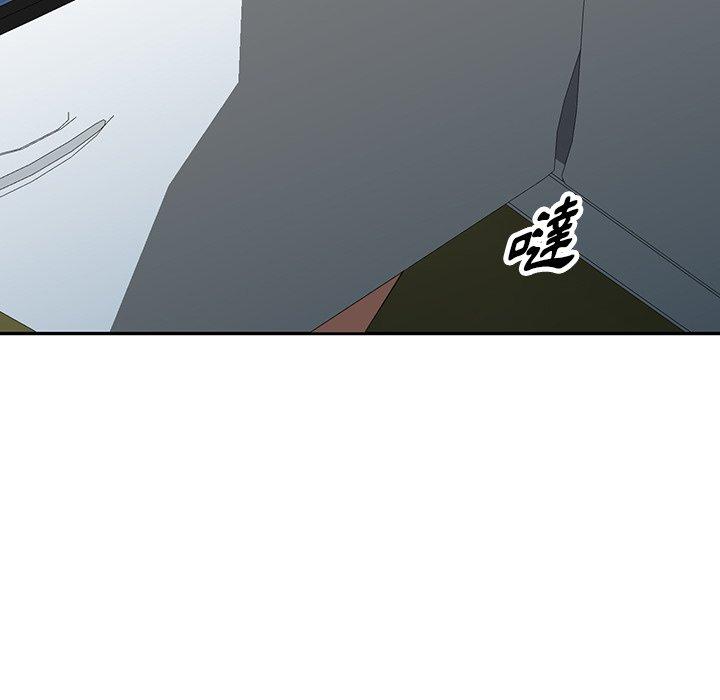《掠奪的滋味》漫画 第15話