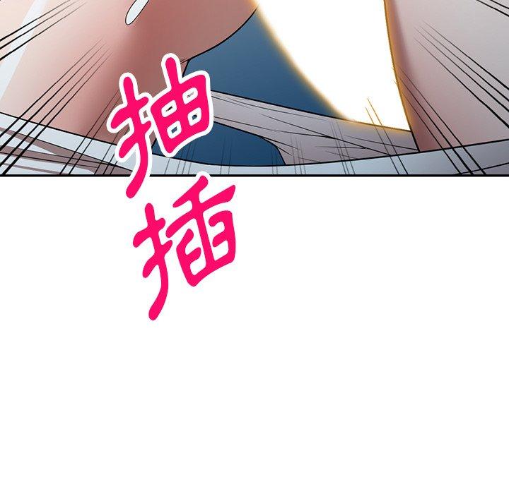 《掠奪的滋味》漫画 第15話