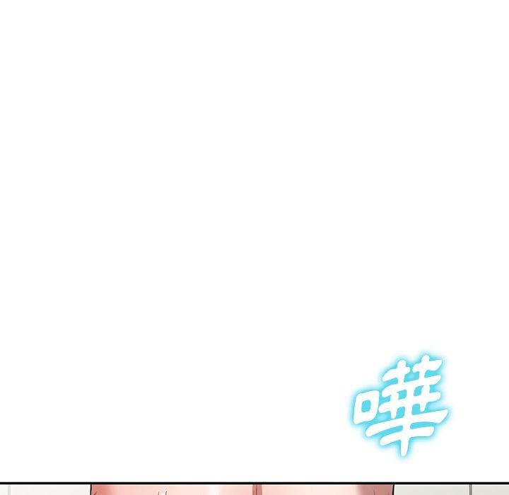 《掠奪的滋味》漫画 第15話