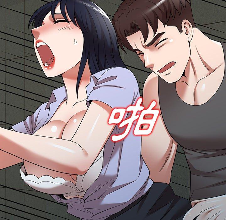 《掠奪的滋味》漫画 第15話
