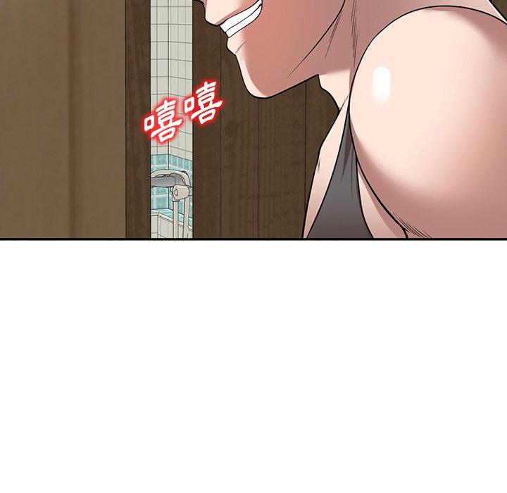 《掠奪的滋味》漫画 第15話