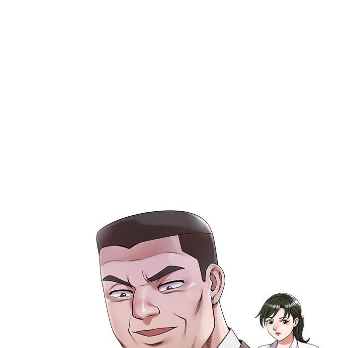 《掠奪的滋味》漫画 第16話