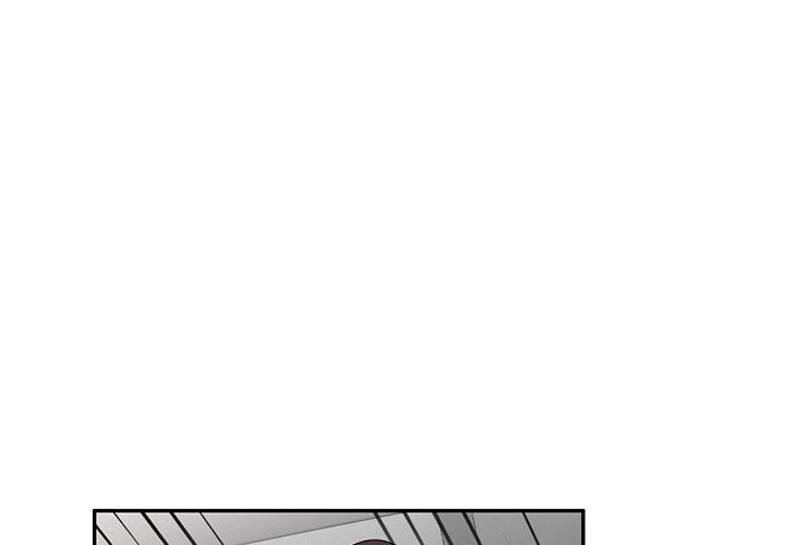 《掠奪的滋味》漫画 第17話