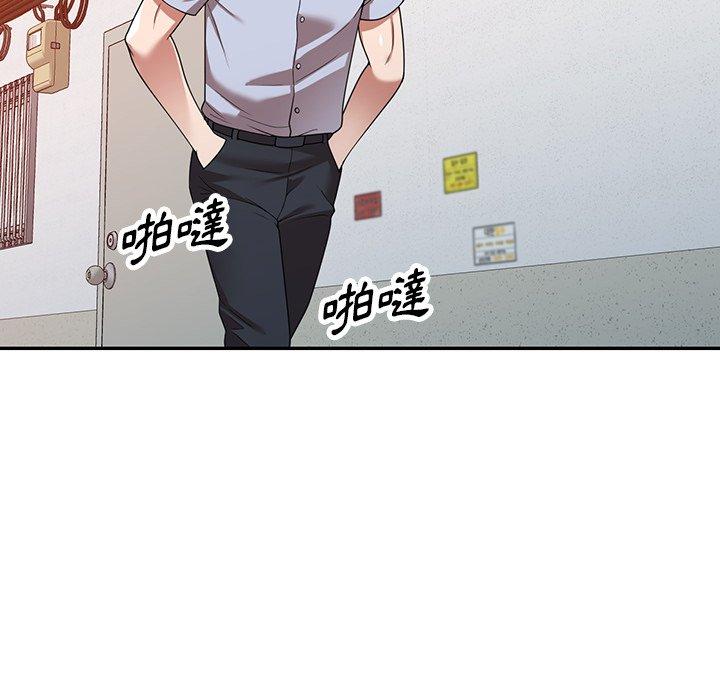《掠奪的滋味》漫画 第17話