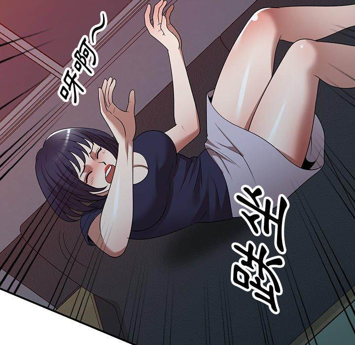 《掠奪的滋味》漫画 第17話