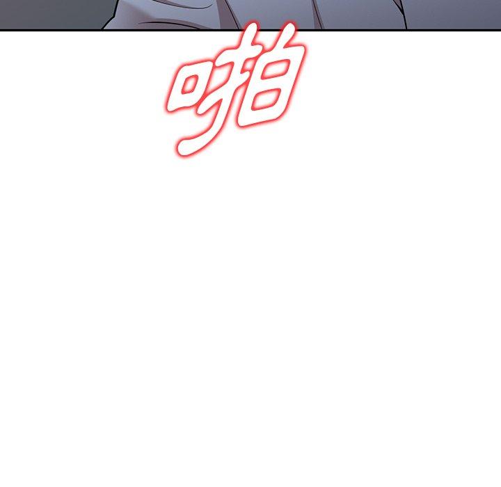 《掠奪的滋味》漫画 第17話