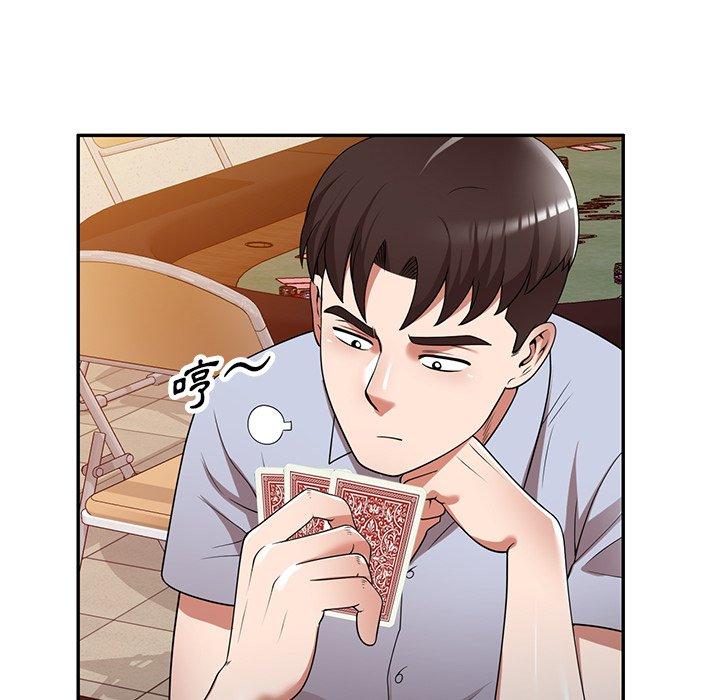 《掠奪的滋味》漫画 第17話