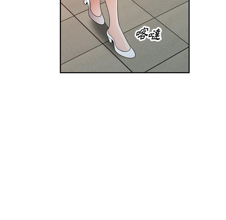 《掠奪的滋味》漫画 第17話
