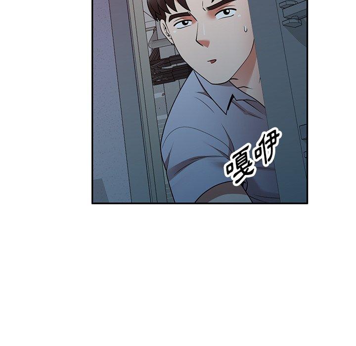 《掠奪的滋味》漫画 第17話