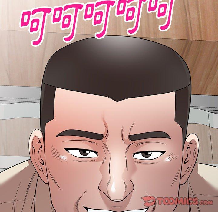 《掠奪的滋味》漫画 第19話