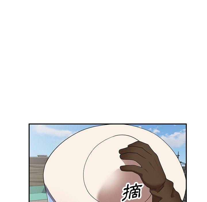 《掠奪的滋味》漫画 第19話