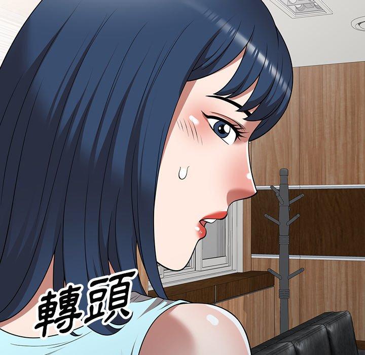 《掠奪的滋味》漫画 第19話
