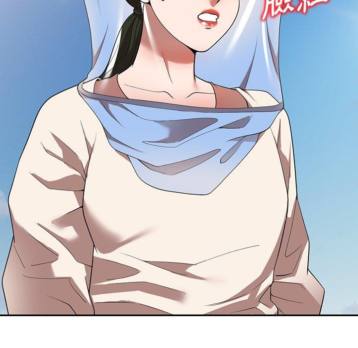 《掠奪的滋味》漫画 第19話
