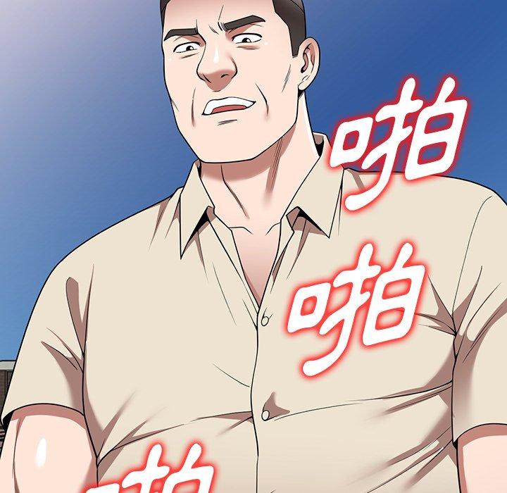 《掠奪的滋味》漫画 第19話