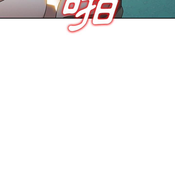 《掠奪的滋味》漫画 第19話