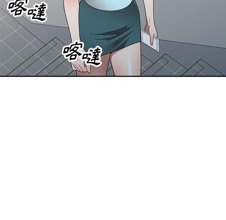 《掠奪的滋味》漫画 第19話