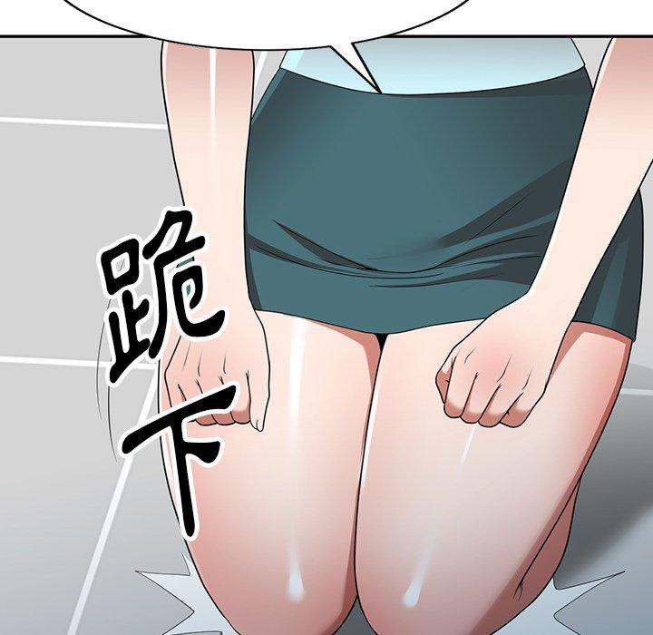 《掠奪的滋味》漫画 第19話