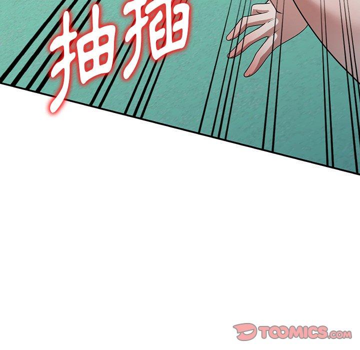 《掠奪的滋味》漫画 第19話