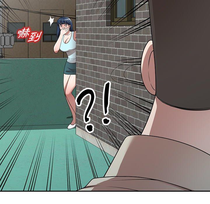 《掠奪的滋味》漫画 第19話