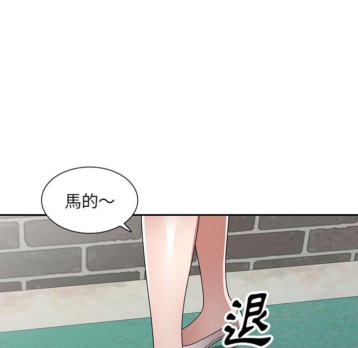 《掠奪的滋味》漫画 第19話