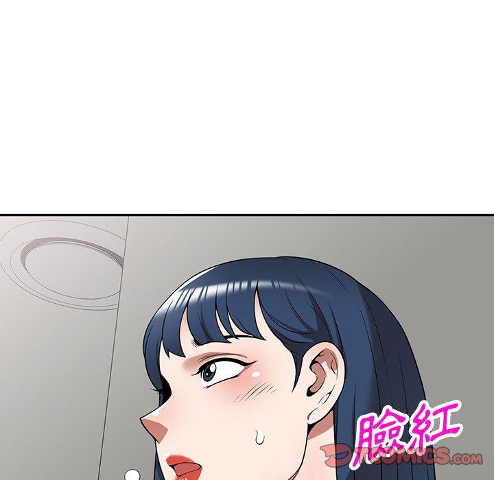 《掠奪的滋味》漫画 第19話