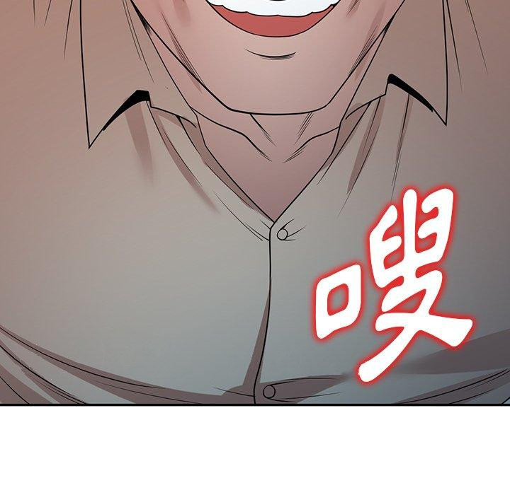 《掠奪的滋味》漫画 第19話