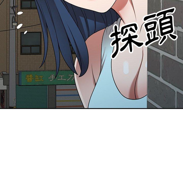 《掠奪的滋味》漫画 第19話