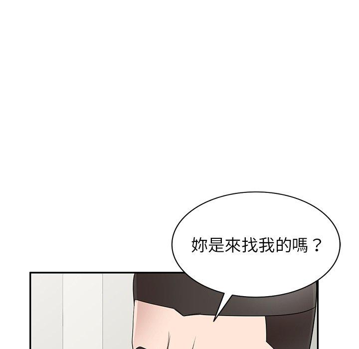 《掠奪的滋味》漫画 第19話