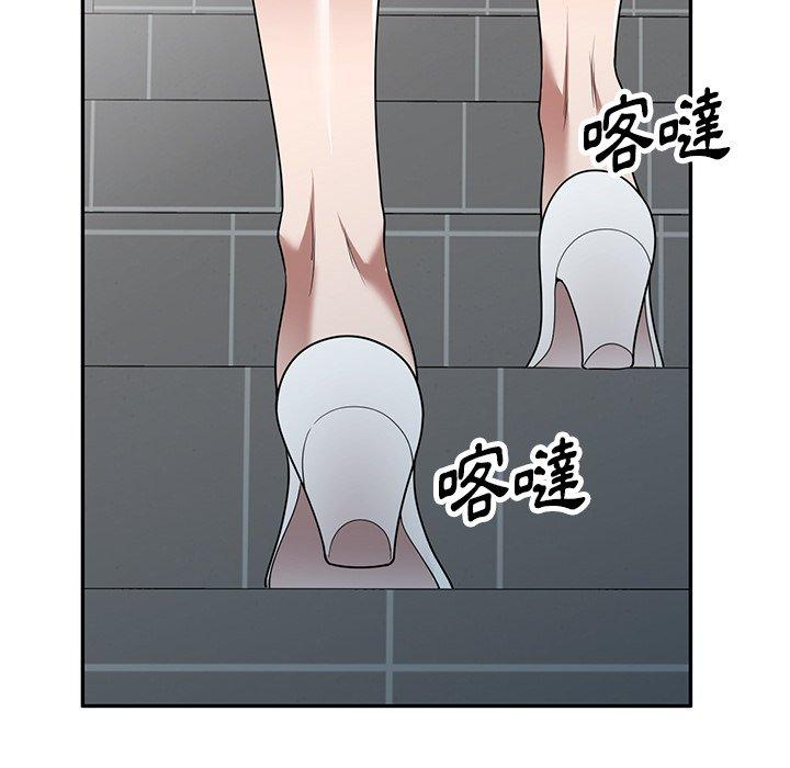 《掠奪的滋味》漫画 第19話