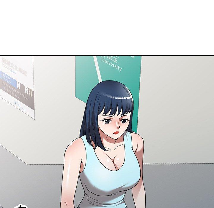 《掠奪的滋味》漫画 第19話