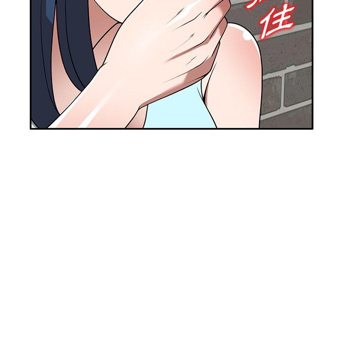 《掠奪的滋味》漫画 第19話