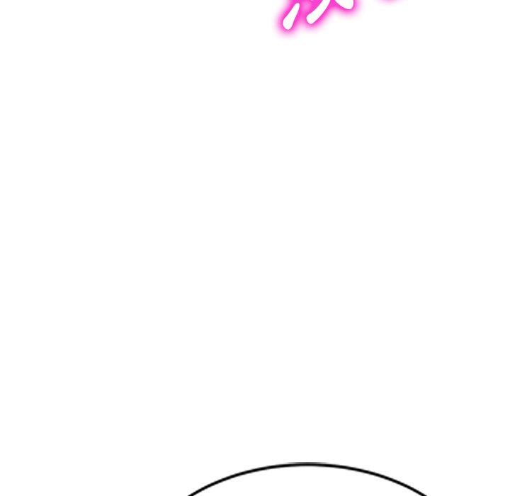 《掠奪的滋味》漫画 第26話