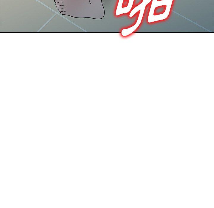 《掠奪的滋味》漫画 第26話