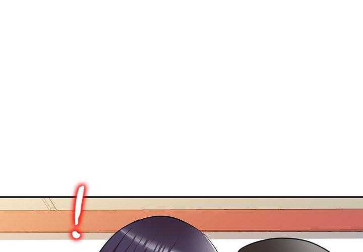 《掠奪的滋味》漫画 第26話